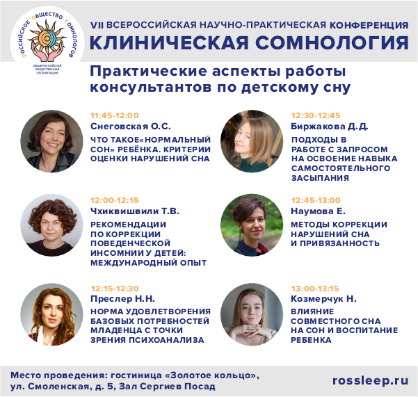 баннеры письмо 12